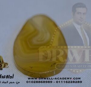 اداة تدليك ريفلكسولجي (١١)