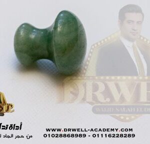 اداة تدليك ريفلكسولجي (٥)