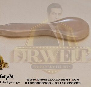 اداة تدليك ريفلكسولجي (٧)